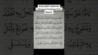 Download lagu SHOLAWAT NARIYAH (SHOLAWAT PEMBUKA PINTU RIZKI) mp3 Download lagu SHOLAWAT NARIYAH (SHOLAWAT PEMBUKA PINTU RIZKI) mp3