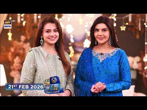 Shan-e-Sahoor | Nida Yasir | Zara Noor Abbas | 21st Feb 2026 | ARY Digital