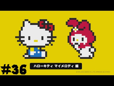 Super Mario Maker -- Part 36: Hello Kitty and the Mecha Bowzilla