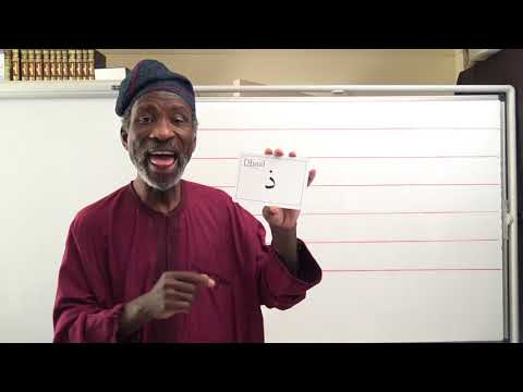 Gateway to Arabic Flashcard Set One:       Arabic Alphabet: Pronounciation Practice