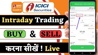 Intraday Trading in icici direct market app || Intaday Trading for beginners || live trading demo