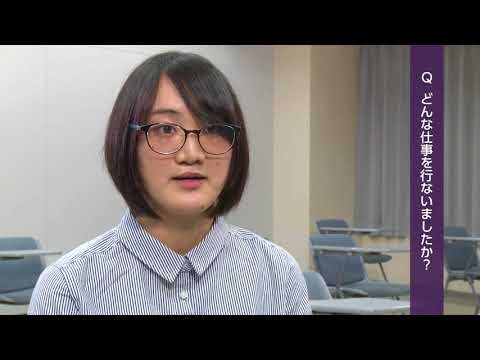「工学部電気電子工学科」コーオプ実習 学生コメント#2