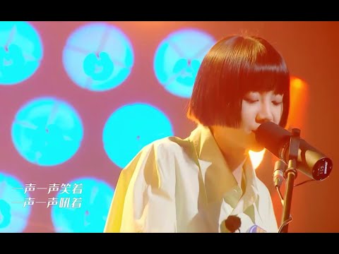 福禄寿《我用什么把你留住 》乐队的夏天版最好听！