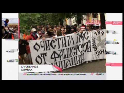 "HERE AND NOW". Khimki. TV channel DOZHD.