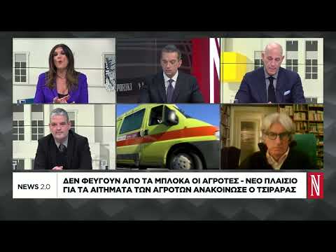 Δεν φεύγουν από τα μπλόκα οι αγρότες