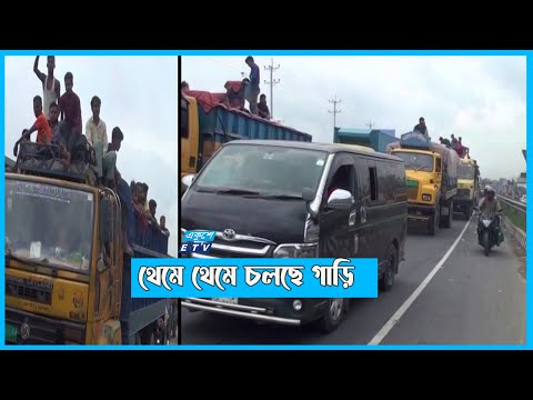 বাড়ি ফিরছে মানুষ