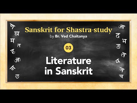 Sanskrit for Shastra-study by Br. Ved Chaitanya - Session 03 - Literature in Sanskrit