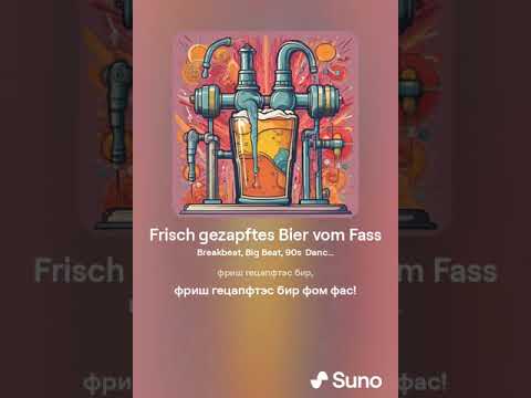 Frisch gezapftes Bier vom Fass (Summer Lounge Edit)
