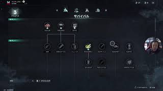 [ワンスヒューマン][PS5] [参加OK][恋愛相談]　　　　　新しいのやってみる