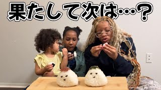 【性別発表】女子だらけの我が家に新しい命?!［Vlog｜国際ファミリー｜アメリカ生活］