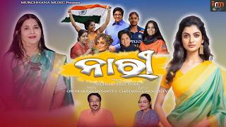 I WOMAN'S DAY SPECIAL I ARCHHANA PATTNAIK I MOTIVATIONAL I NEW I 2026