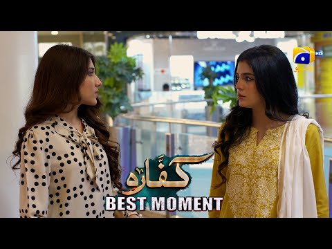 Kaffara 2nd Last Episode 89 | 𝐁𝐞𝐬𝐭 𝐌𝐨𝐦𝐞𝐧𝐭 𝟎𝟐 | Ali Ansari - Laiba Khan - Zoya Nasir - Har Pal Geo