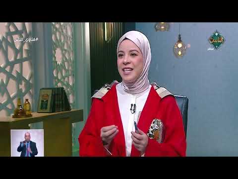 هل ترد الشبكة عند فسخ الخطبة؟.. أمين الفتوى يجيب 