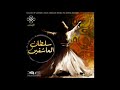Sultan of lovers  - سلطان العاشقين  - Zain Arabian Music Ft. Bahaa Sultan