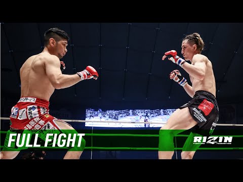 Naoki Inoue vs Shintaro Ishiwatari full fight