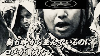 NewみんなのGOLF［裏］Vs. 深刻な米不足様［順位戦］
