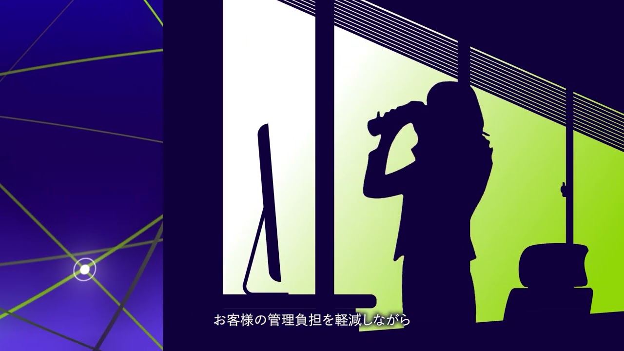 NX Lead Logistics Solutions（ショートバージョン／日本語）