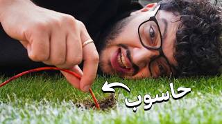 The science behind football grass