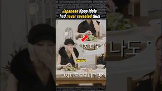 Download lagu Why Japanese Kpop Idols Eat Like This! #kpop #shorts mp3 Download lagu Why Japanese Kpop Idols Eat Like This! #kpop #shorts mp3
