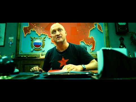 Курьер Из Рая. Трейлер №1