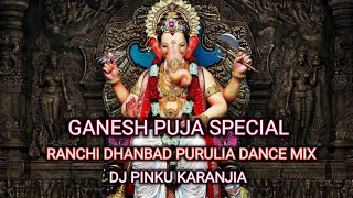 Ganesh Puja Special Ranchi Dhanbad New Purulia Mat