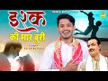 तरुण बालियान की प्यार भरी रोमान्टिक र�