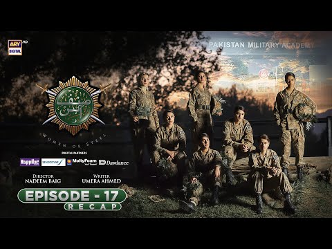 Sinf e Aahan Episode 17 | RECAP | ARY Digital