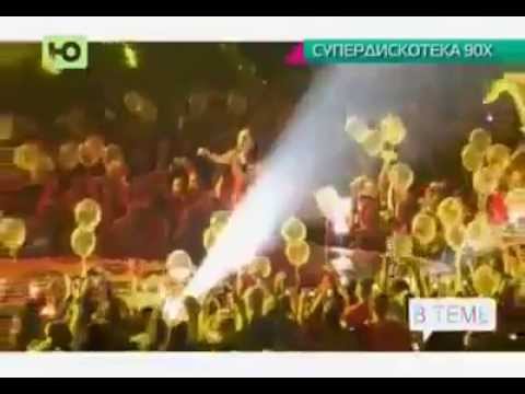 Natalia Oreiro . Informe "Superdiscoteca de los '90" - 2014