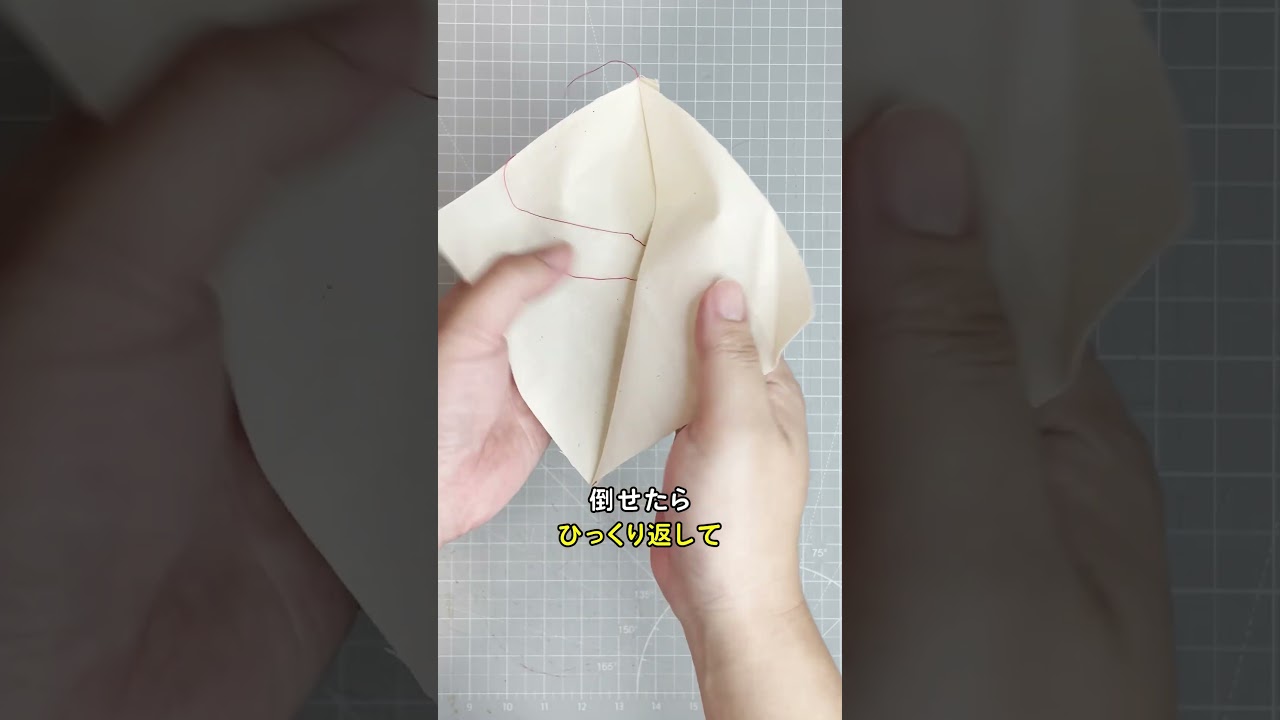 キレイな角を作る方法 #ミシン #アイロン