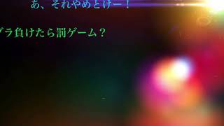 モンストレアキャラ売却ををかけてみんなで大乱闘！