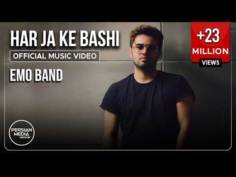 Emo Band - Harja Ke Bashi I Official Video ( امو بند - هرجا که باشی )