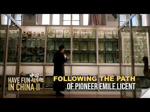 Have Fun in China II | Following the path of pioneer Emile Licent