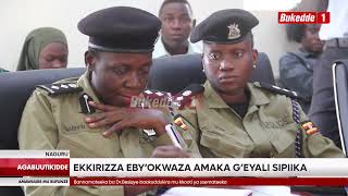 Download lagu Agabuutikidde Poliisi ewadde alipoota ku by'okwerinda, ekkirizza okwaaza amaka g'eyali spiika ekyage mp3