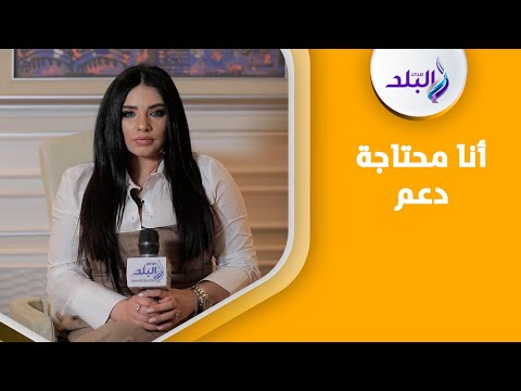 مروة نصر عرضولنا تفاصيل خاصة مكنش ينفع تظهر في ستار أكاديمي وحياتي اتشقلبت بعد الأمومة