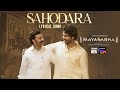 Sahodara Lyrical Video Song Mayasabha Aadhi Pinisetty Chaitanya Rao Streaming On Sony LIV