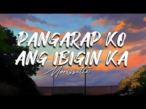Morissette - Pangarap Ko Ang Ibigin Ka (Lyrics)