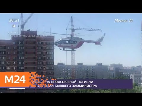 В пожаре на Профсоюзной улице погибли родственники бывшего замминистра - Москва 24