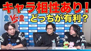 【鉄拳8】どっちのキャラが有利？勝敗を分けた『鉄拳８キャラ相性』ノビ、タケ、リュウイチ  | TWT 2026