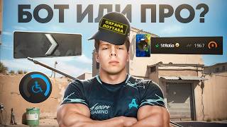 Так ли плох Иван StRoGo?
