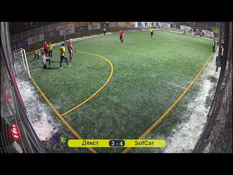 Декст 6 - 5 SofCar (1) 9.01.2022