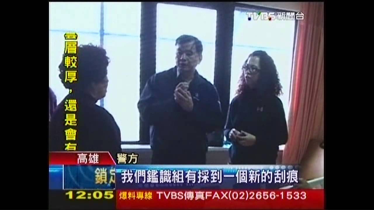 酒駕拒檢! 嫌肘擊員警左眼導致失明