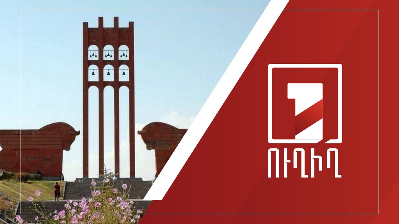 Армения отмечает День Республики – 104-ю годовщину основания Первой Республики