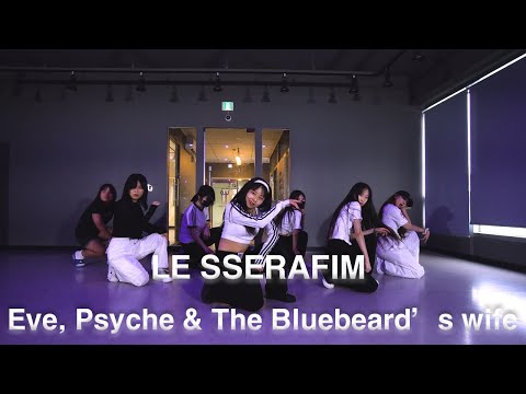 LE SSERAFIM - Eve, Psyche & The Bluebeard’s wife I LOCAL LIGHT DANCE I YOUNGSEO I K-POP CLASS VIDEO