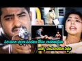 Simhadri Movie Emotional Scene Jr N T R Bhoomika Ankitha Jhaveri Firstshowmovies
