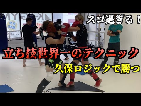 K-1チャンピオンが伝授！実戦で簡単にカウンターを取る方法！