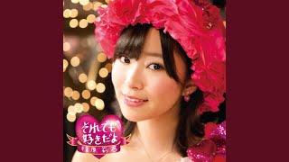 Download lagu それでも好きだよ mp3