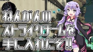 【CoD:BO4】盾使いゆかりんのブラックオプス4【VOICEROID実況】