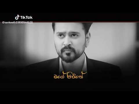 මරනයද සැනසීම trailer|maranaya sanaseema