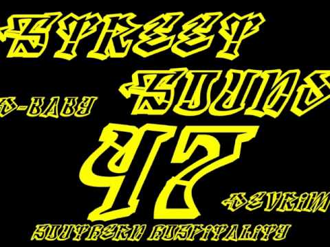 Devrim Erim & D-BaBy - Vzriv (Prod. by Street Sound 47)
