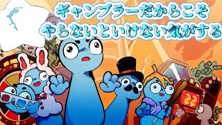 【参加型】今起きたからギャンブルでもしとくわ【#GambleWithYourFriends】
